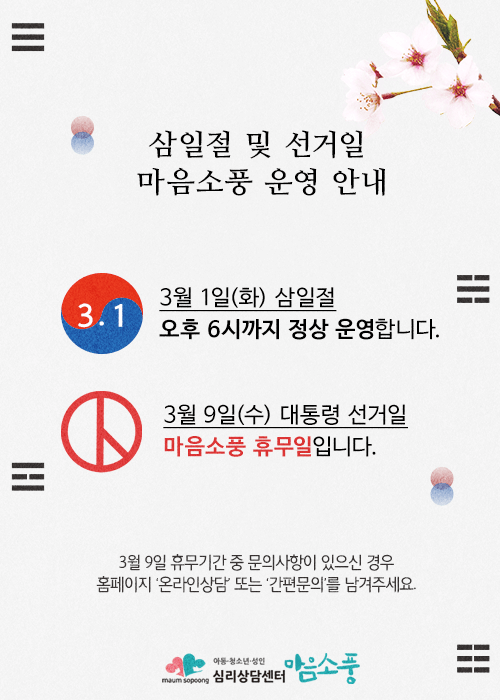 2022_vote_popup1.png