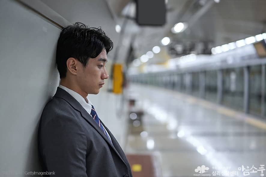 홀리데이블루_연말연시우울증_부천심리상담센터마음소풍_04.jpg