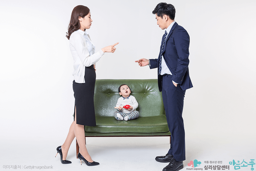 가족갈등의 원인
