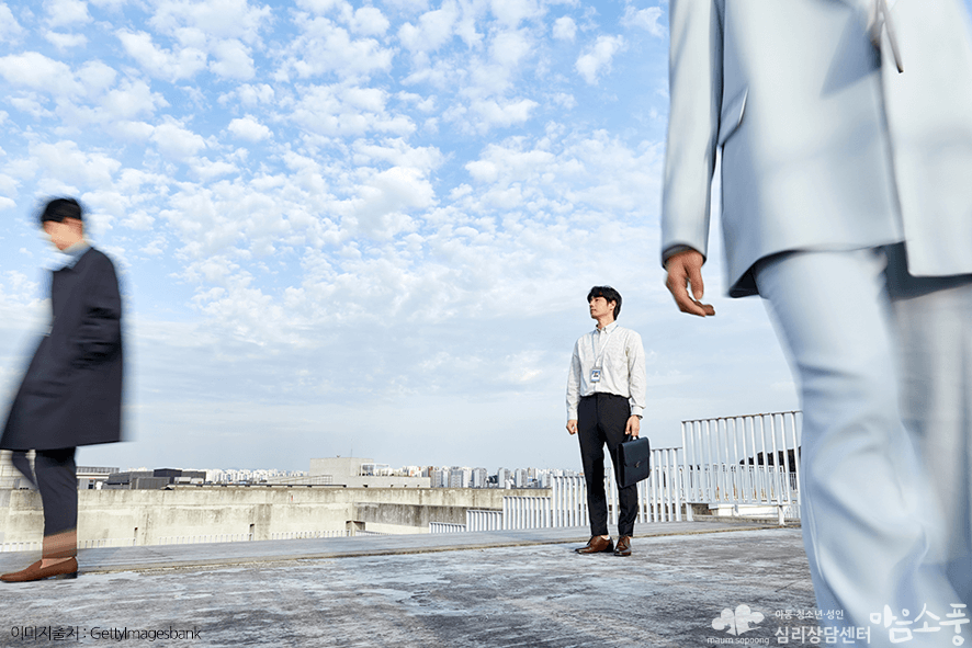 성인상담_심리치료_부천성인심리상담센터마음소풍_10.png