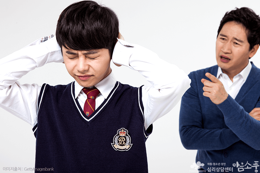 권위적인부모_부모양육태도_부천가족상담센터마음소풍