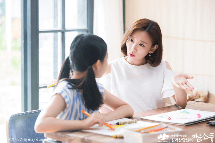 공부가머니웩슬러지능검사_기질성격검사_부천심리상담센터마음소풍_06.png