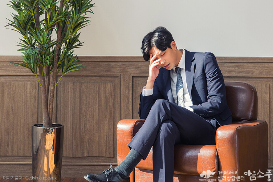가면증후군_나를부정하는불안_부천심리상담센터마음소풍_02.jpg