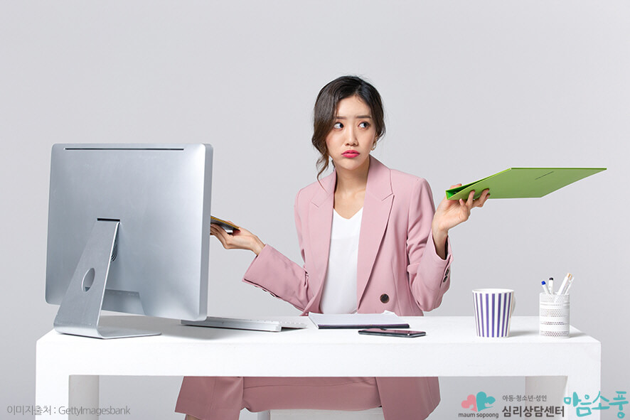 가면 증후군의 증상
