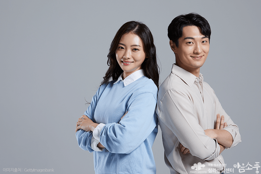 자신을 신뢰합니다