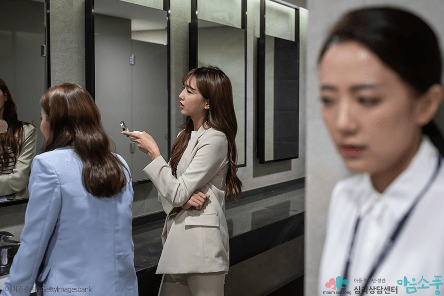 의존성성격장애_부천심리상담센터마음소풍_03.png