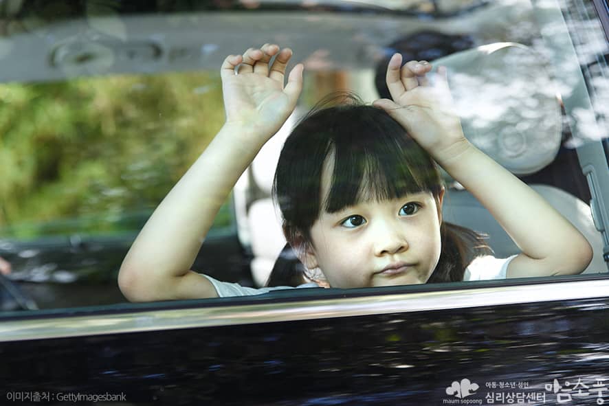 반응성애착장애_부천심리상담센터마음소풍_02