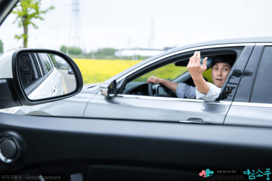 분노조절장애_감정조절장애치료방법_부천가족상담센터마음소풍_08.png