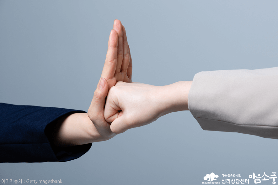 분노조절장애_감정조절장애치료방법_부천가족상담센터마음소풍_09.png