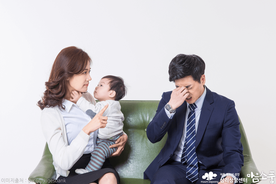 가족관계갈등회복_부모자녀갈등문제_심리상담센터마음소풍_07.png