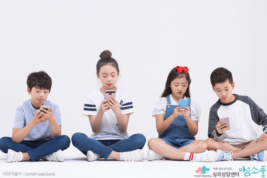 청소년SNS중독_스마트폰중독치료방법_부천청소년상담센터마음소풍_10.png