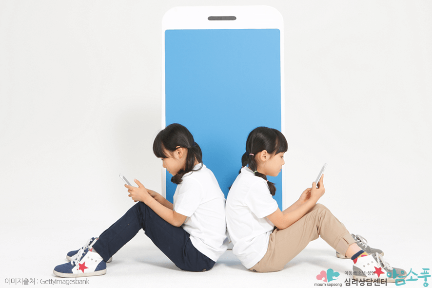 청소년SNS중독_스마트폰중독치료방법_부천청소년상담센터마음소풍_08.png