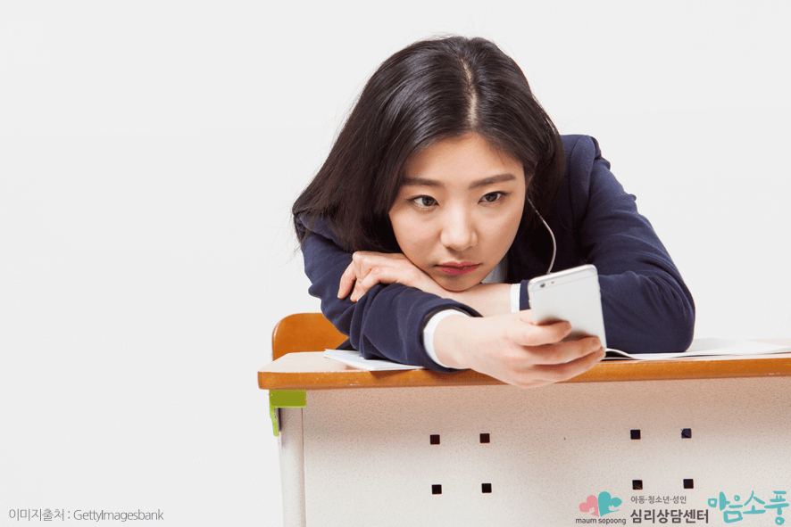 청소년SNS중독_스마트폰중독치료방법_부천청소년상담센터마음소풍_09.png