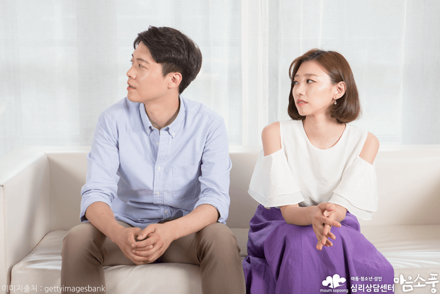 커플상담_커플심리상담_부천심리상담센터마음소풍_05.png