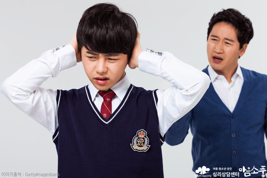 가족갈등해결방법_가정불화_부천가족상담센터마음소풍_06.png