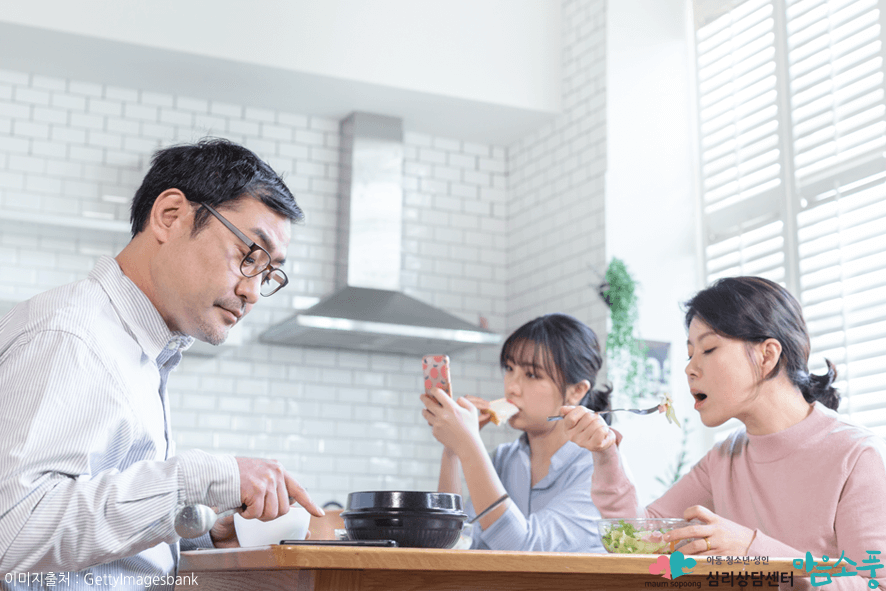 가족갈등해결방법_가정불화_부천가족상담센터마음소풍_04.png