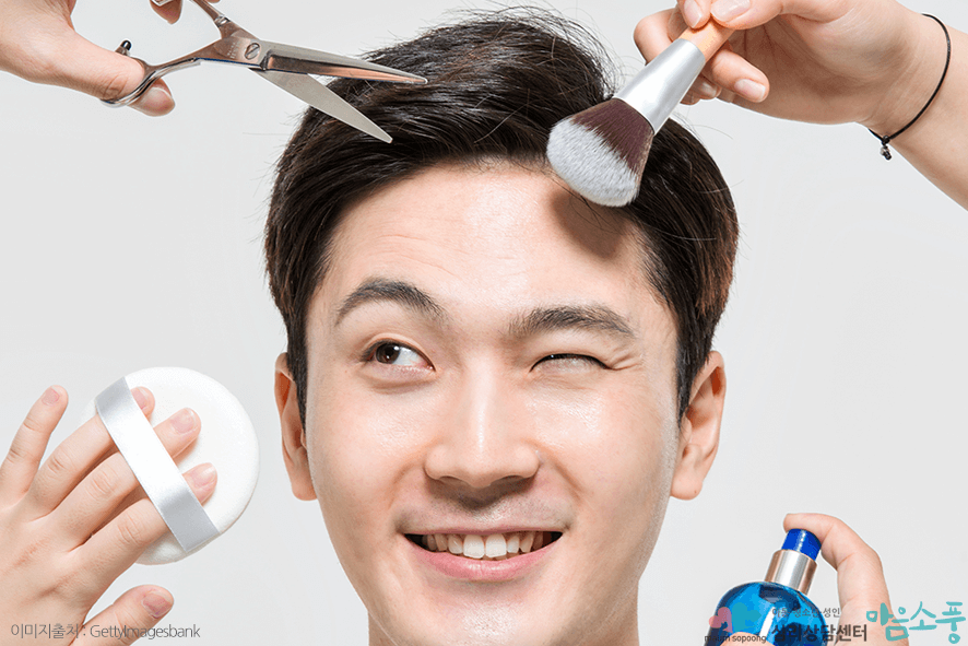 “남자도 외모 스트레스에 시달려요”