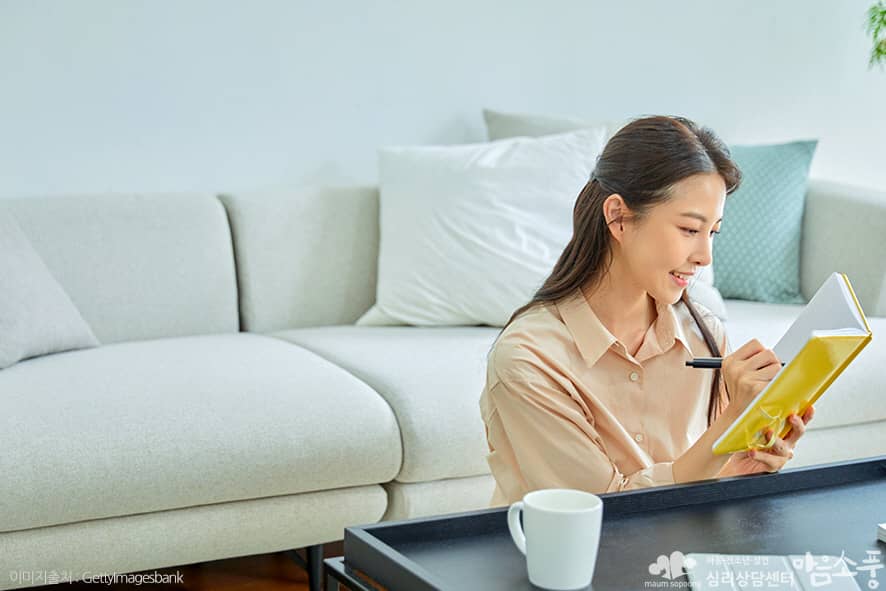 타인의 삶 관찰보다 내면에 집중하기