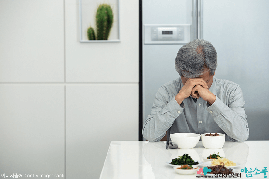 히키코모리증상_은둔형외톨이치료_부천심리상담센터마음소풍_09.png