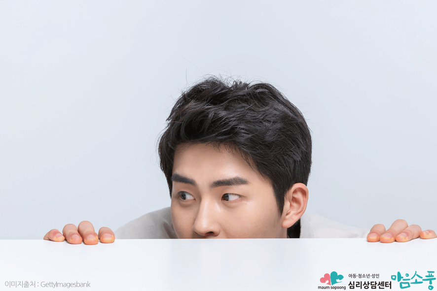 회피성 성격장애