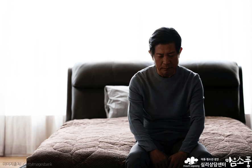 회피성 성격장애의 극복방법