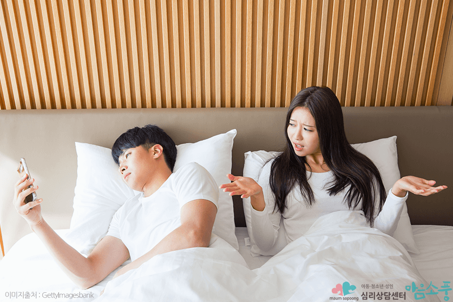 부부상담_부부갈등문제_부천부부상담센터마음소풍_02.png