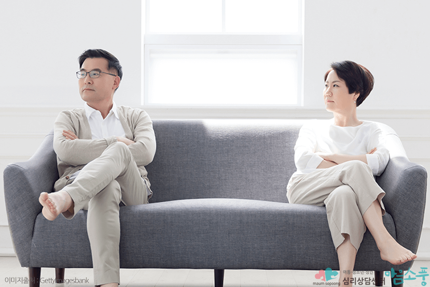 서로를 이해하는 시간이 필요