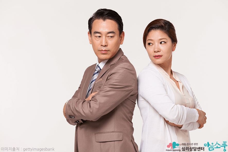 의처증치료법_의부증초기증상_부천심리상담센터마음소풍_05.png