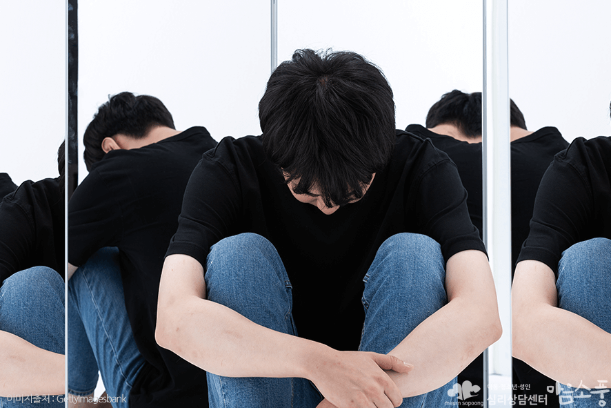 사람들 앞에 서면 얼굴이 화끈거려요