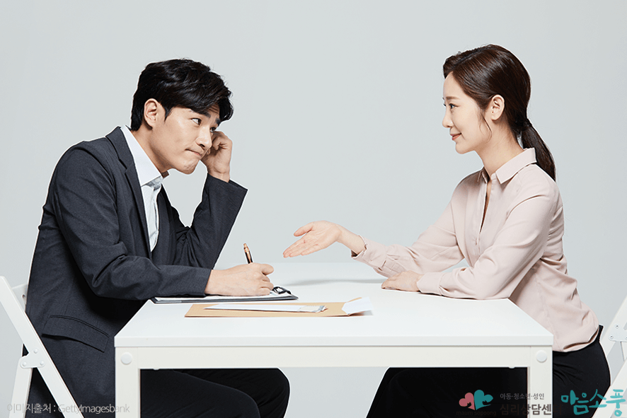 사람을 쳐다보는 것을 당연한 것으로 여겨보세요