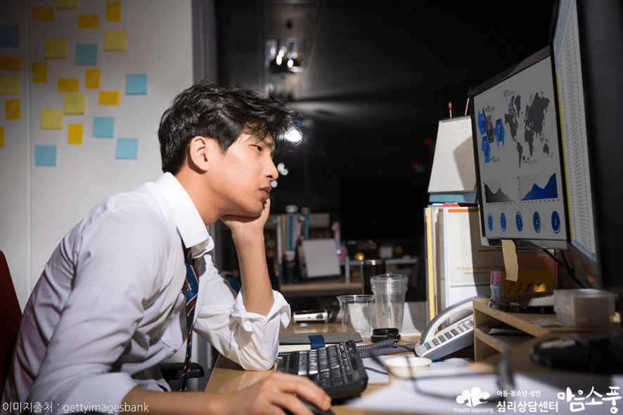 램프증후군_근심과걱정_부천성인심리상담센터마음소풍_02.png