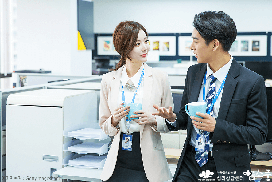 램프증후군_근심과걱정_부천성인심리상담센터마음소풍_08.png