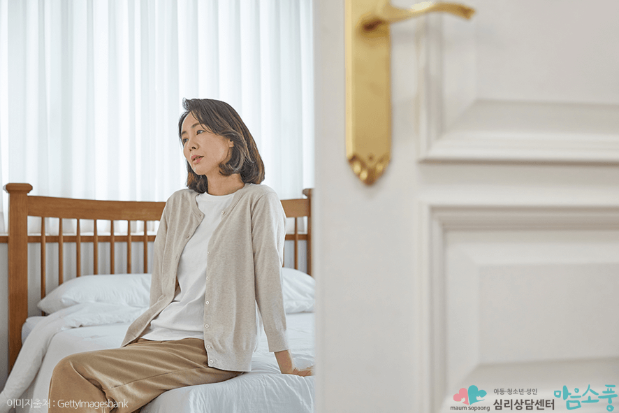 자녀가 성인이 되어 부모의 품을 벗어나게 되는 상황