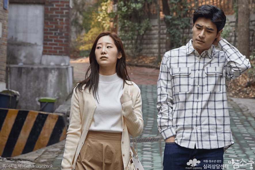 배우자외도_상처극복방법_부천부부상담센터마음소풍_09.png