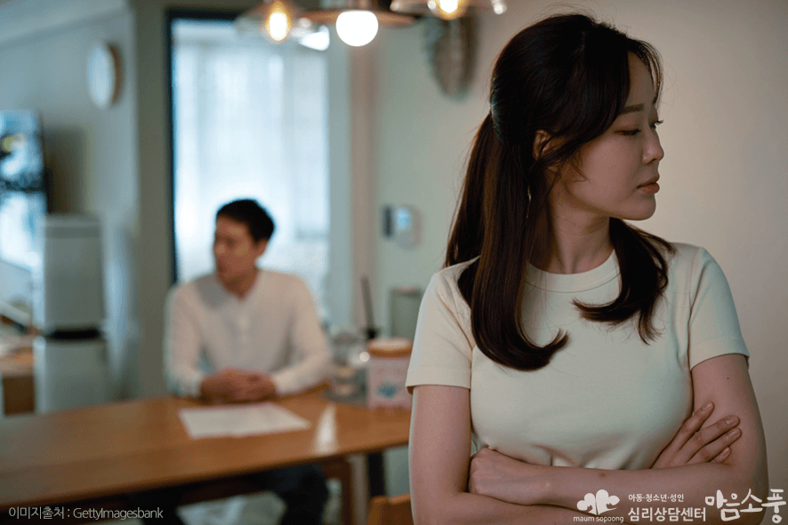 배우자외도_상처극복방법_부천부부상담센터마음소풍_05.png