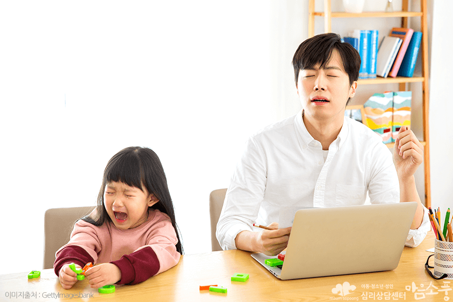소리지르는아이_교육방법_부천아동심리상담센터마음소풍_03.png