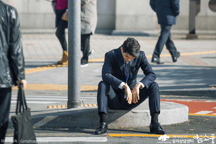직장인사춘기증후군_증상과극복방법_부천성인심리상담센터마음소풍_07.png