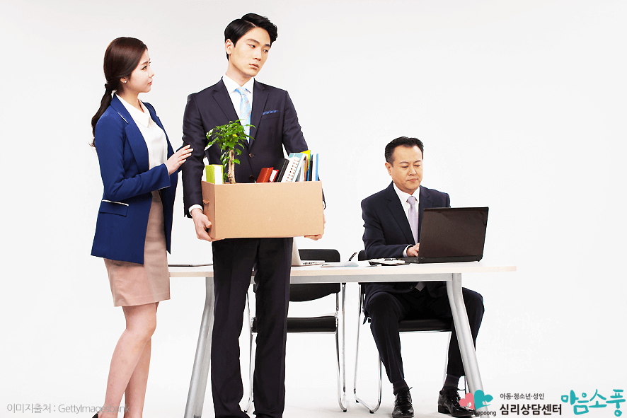 ADD증후군_황무지증후군_부천심리상담센터마음소풍_03.png