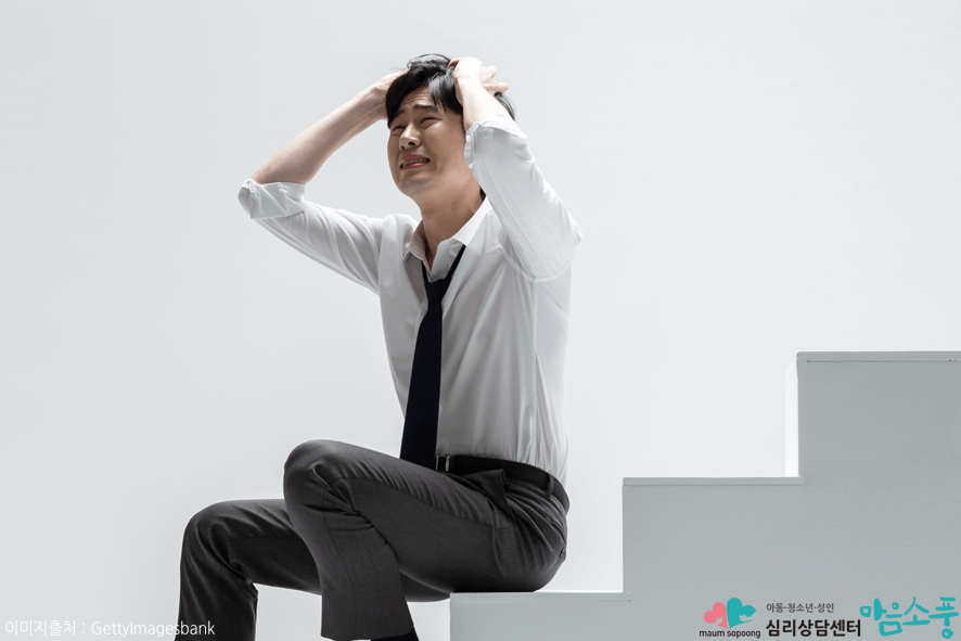 살리에리증후군_열등감극복방법_부천성인심리상담센터마음소풍_02.png