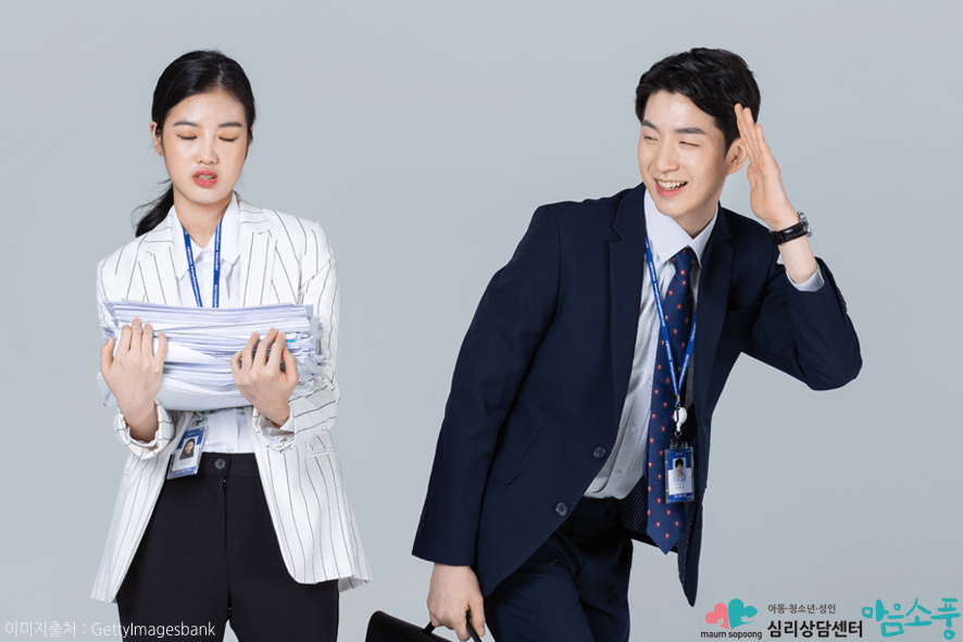 살리에리증후군_열등감극복방법_부천성인심리상담센터마음소풍_06.png