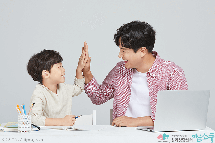 학교공포증_등교거부증_학교기피증_부천아동심리상담센터마음소풍_08.png