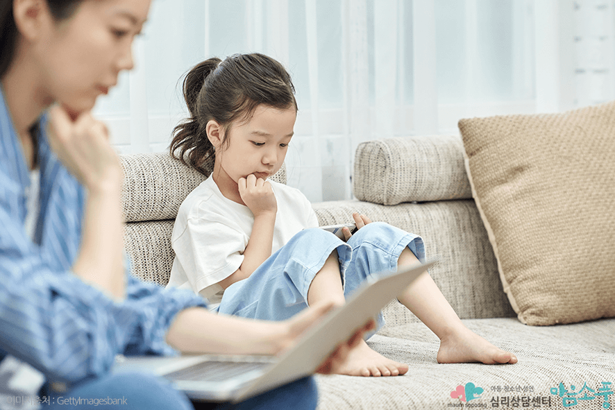아동상담, 아이의 마음상태를 알아가는 과정