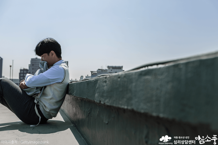 리스트컷증후군_비자살성자해_부천성인심리상담센터마음소풍_05.png