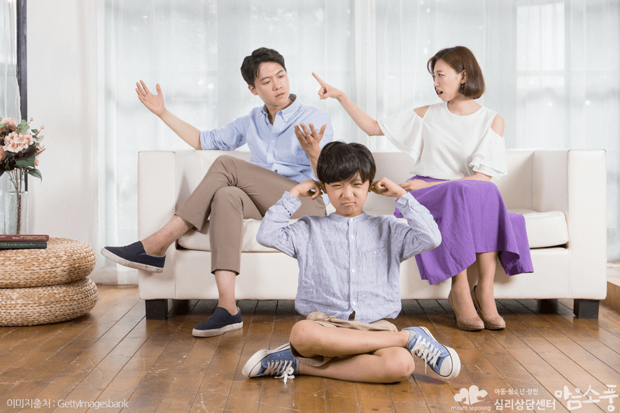 가정불화_부모자녀갈등_부천가족심리상담센터마음소풍_02