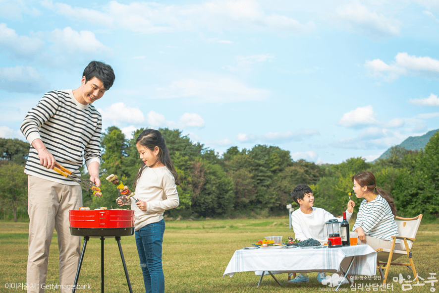 가족과의 정기적인 모임