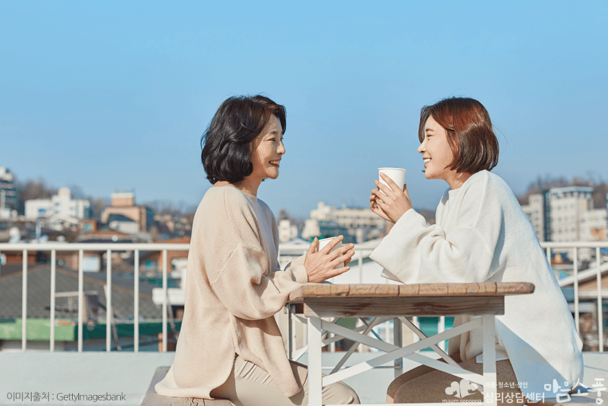 가족과의 대화시간, 소통의 기회를 자주 만들기