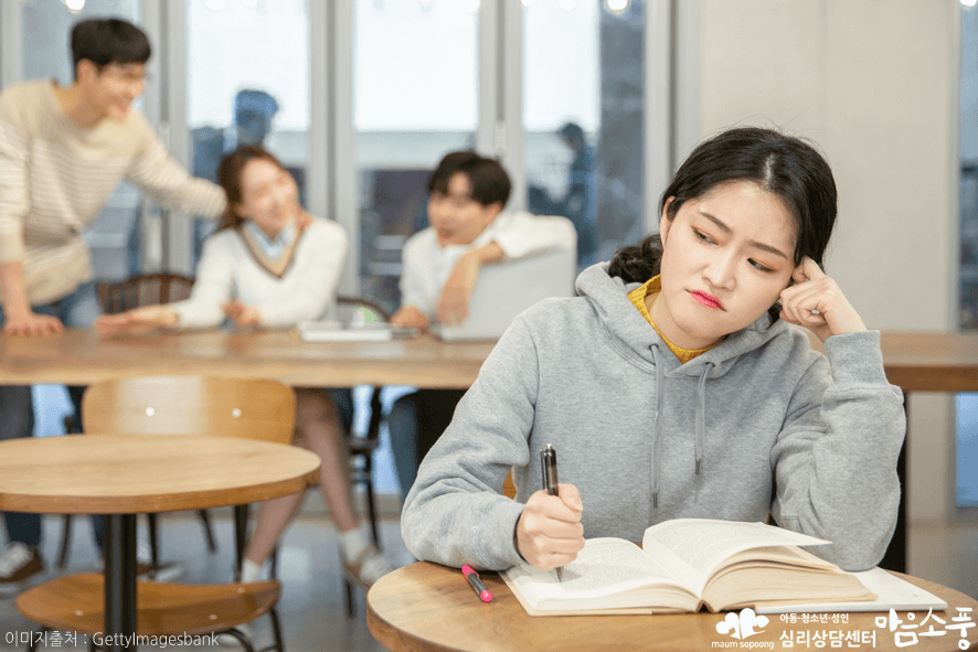 자아존중감_자존감찾기_부천아동청소년심리상담센터마음소풍_03.png