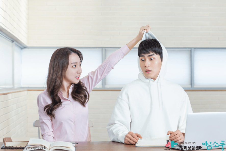 커플심리상담_부천성인심리상담센터마음소풍_06.png