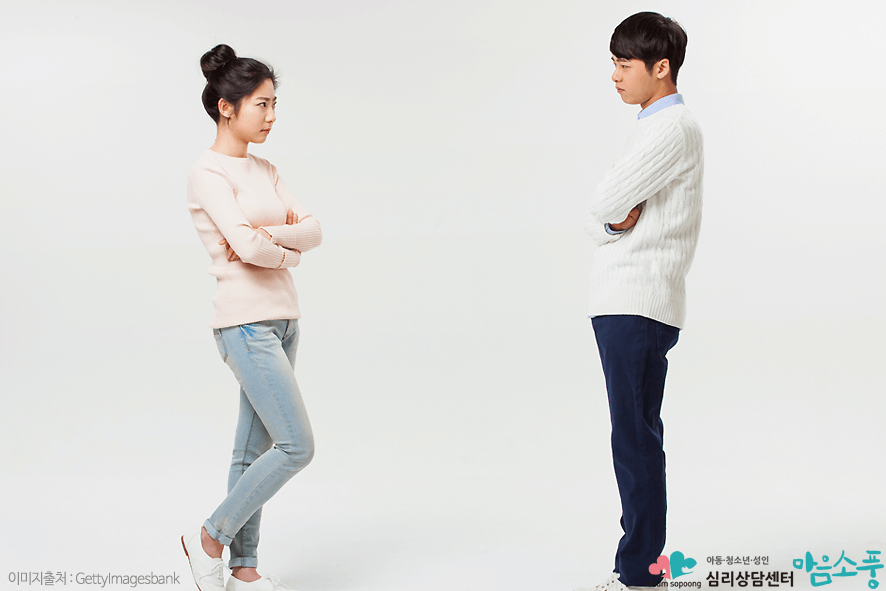 커플심리상담_부천성인심리상담센터마음소풍_09.png