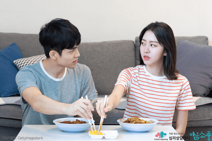 커플심리상담_부천성인심리상담센터마음소풍_02.png